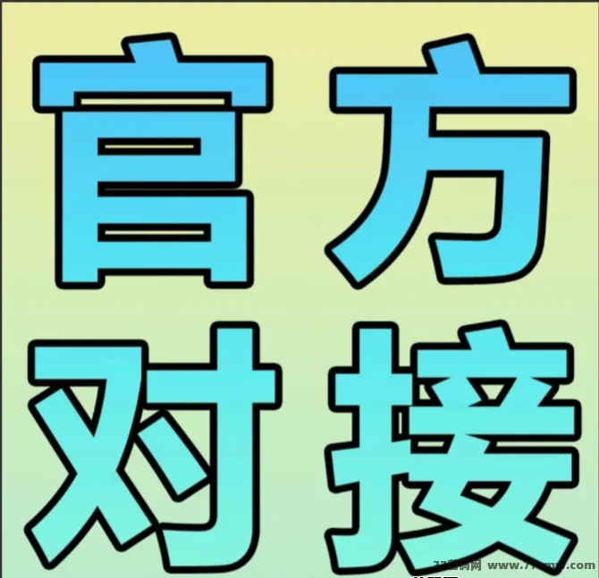 《SLX》史级零撸项目 ，2026即Daliy1%又一巅峰之作