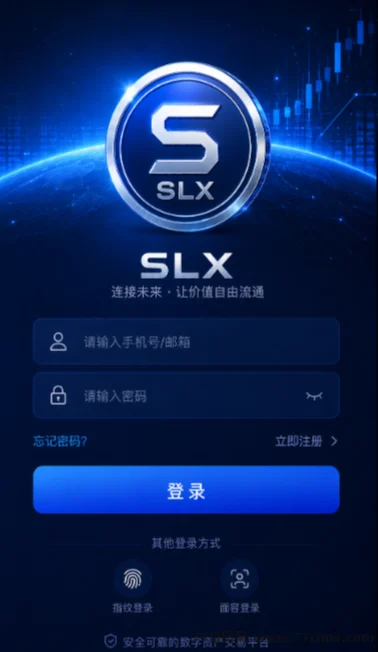 《SLX》史级零撸项目 ,2026即Daliy1%又一巅峰之作
