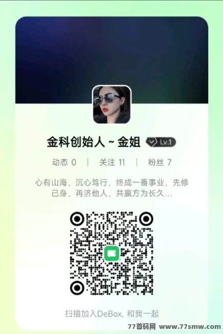 《SLX》史级零撸项目 ,2026即Daliy1%又一巅峰之作