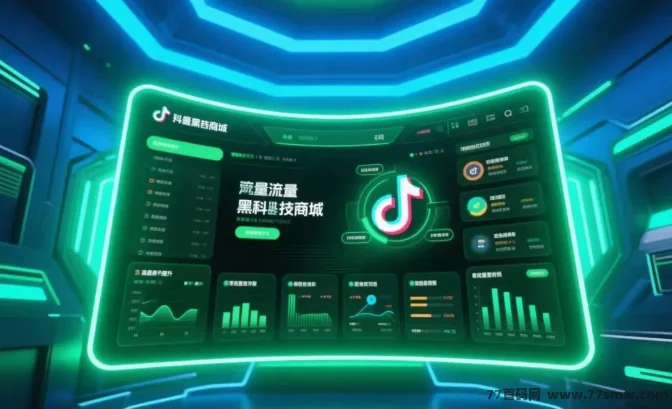 抖音全新黑科技日入1000+，不出镜，不读稿，不投流，不值守！