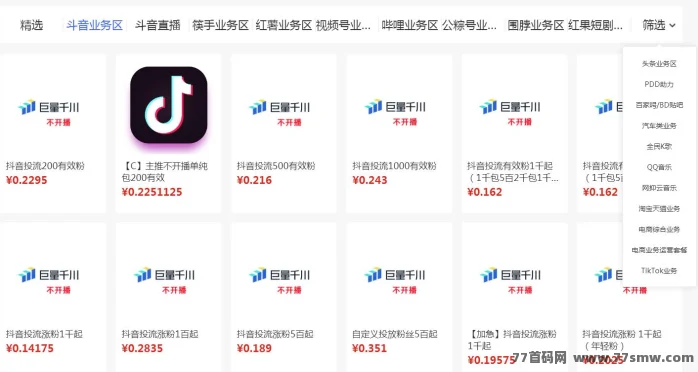 抖音全新黑科技日入1000+,不出镜,不读稿,不投流,不值守!