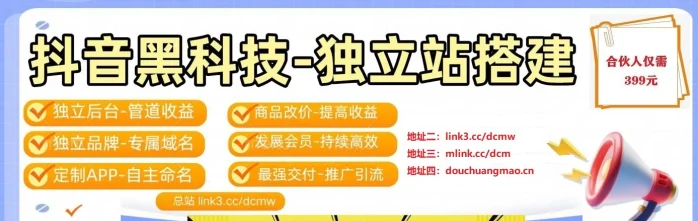 抖音全新黑科技日入1000+,不出镜,不读稿,不投流,不值守!