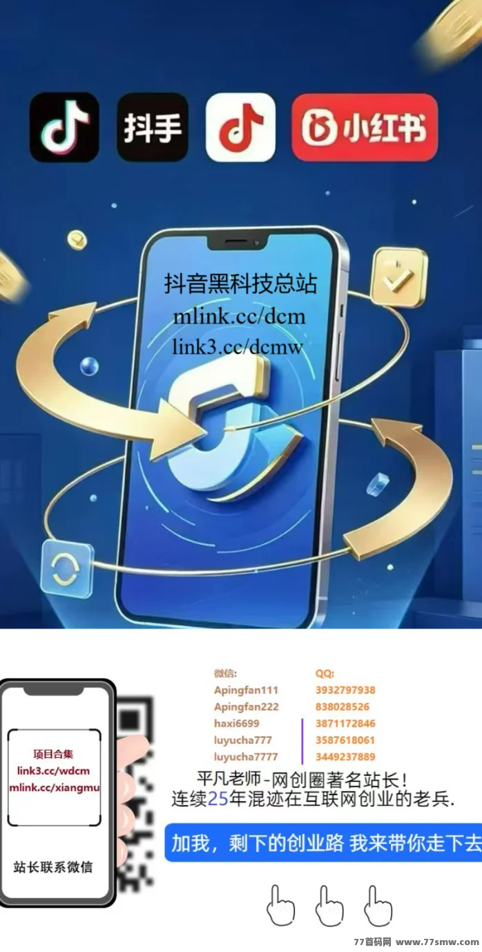 抖音全新黑科技日入1000+,不出镜,不读稿,不投流,不值守!