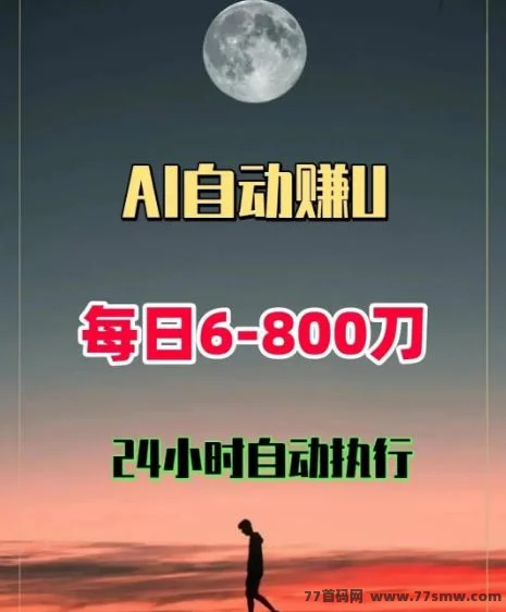 让币指多量化帮我炒币，在币圈狂赚100%的策略，24 小时自动赚美刀！