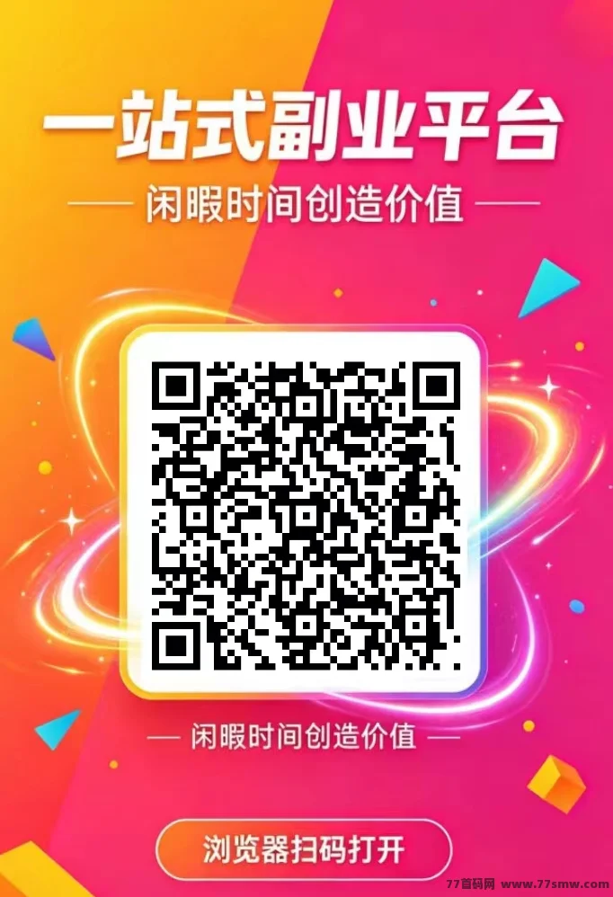 2026云推联盟新台～系统支持自动化运行