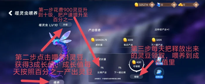 萌宠战记上线,早布局早吃肉,全新养成玩法来袭!