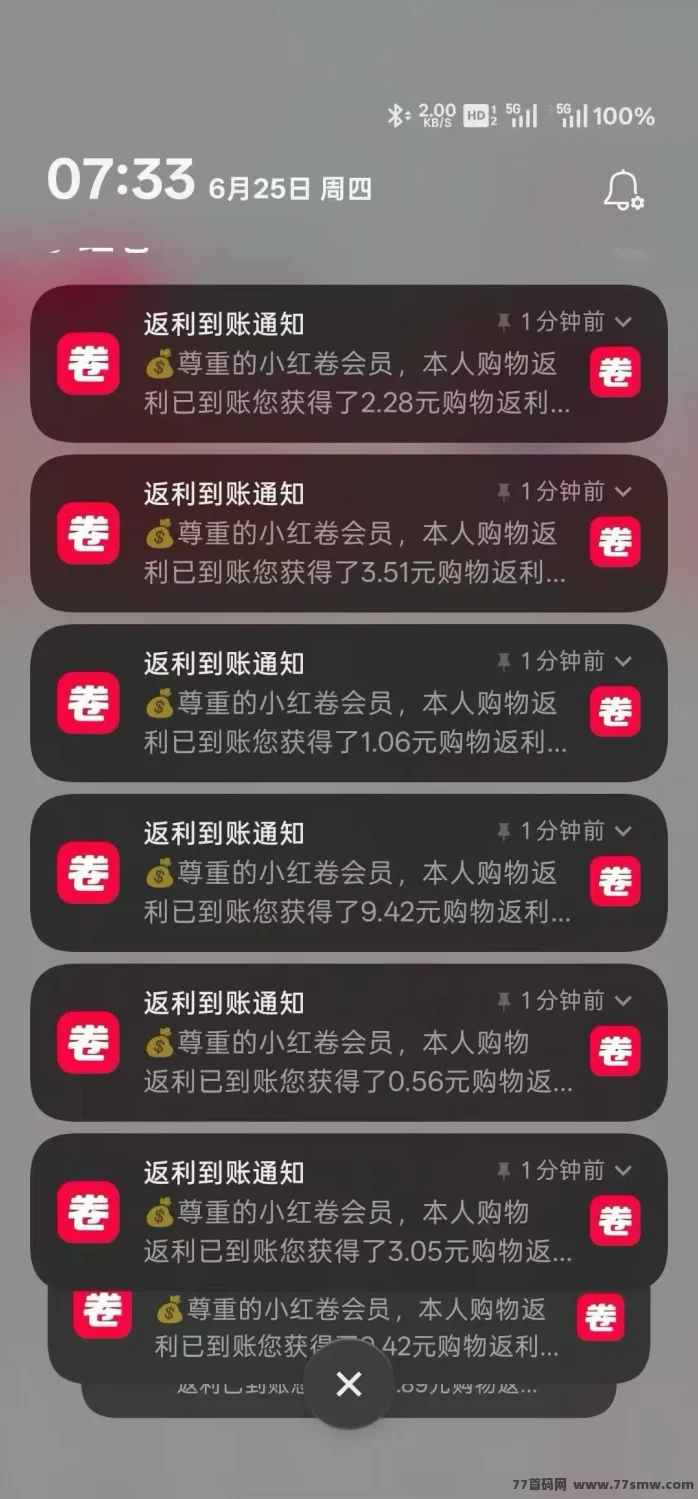 小红卷总部直连邀/请码福利，短剧零撸收益+平台长久造血能力解析