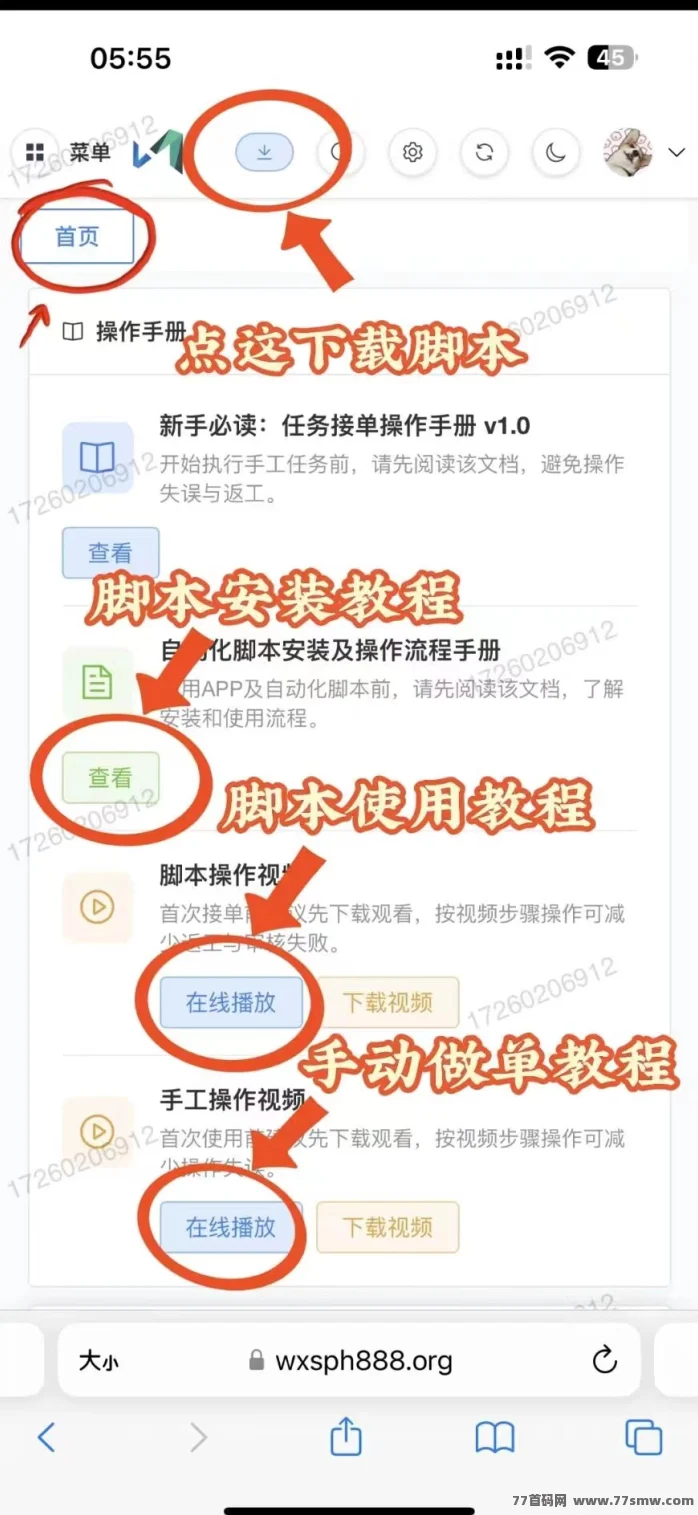 有米挂机台怎么回事?做挂机最重要就是稳定