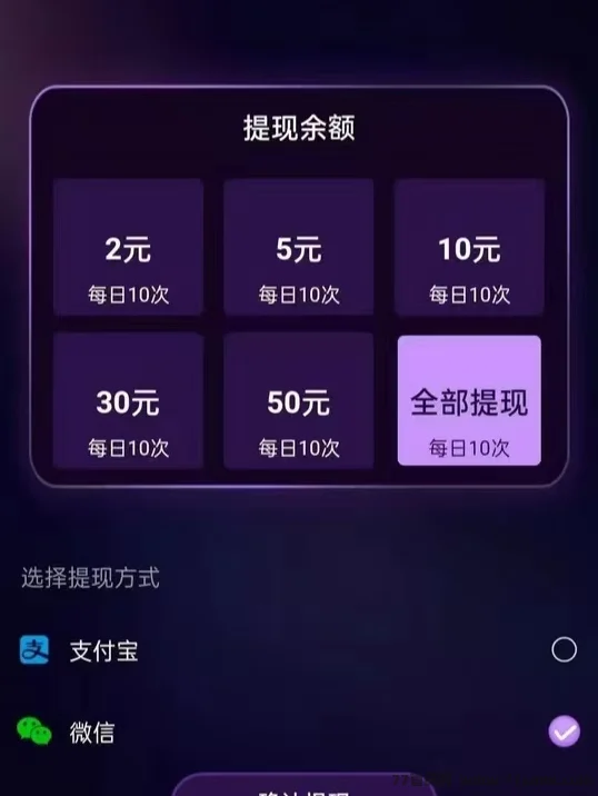有米挂机台怎么回事?做挂机最重要就是稳定
