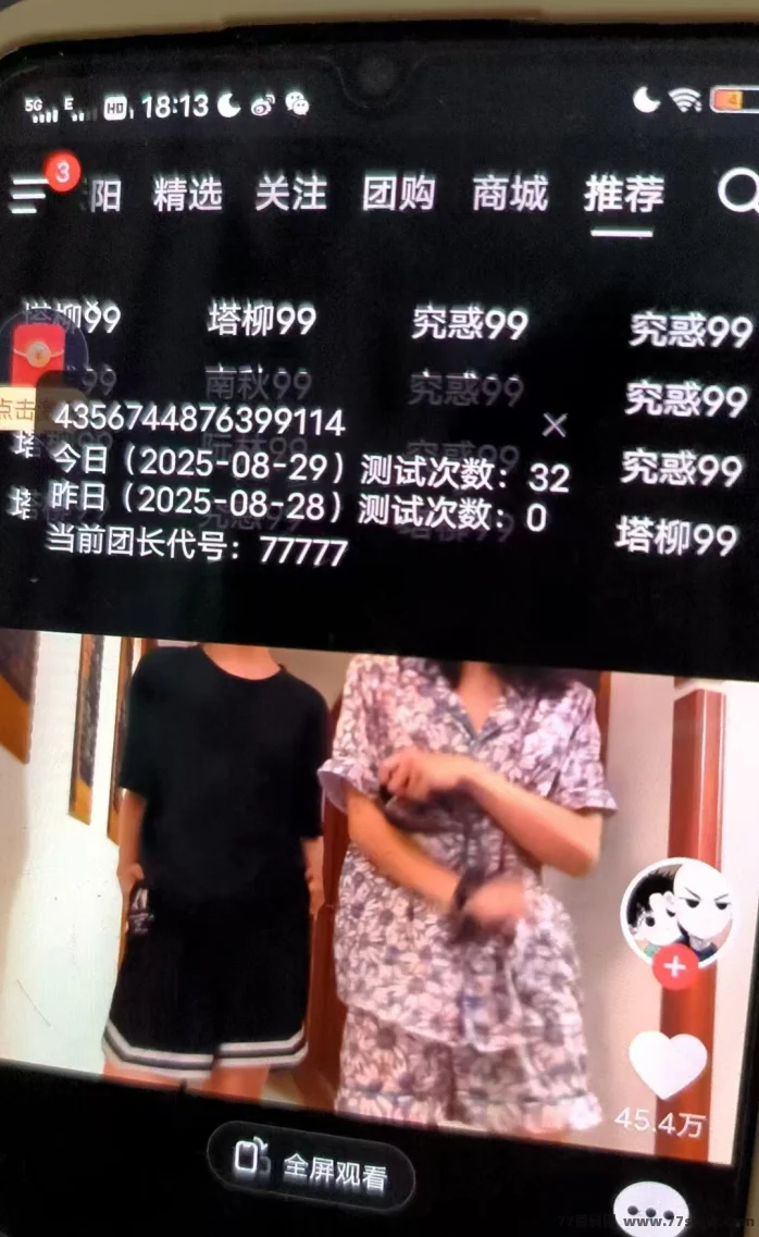 有米挂机台怎么回事?做挂机最重要就是稳定