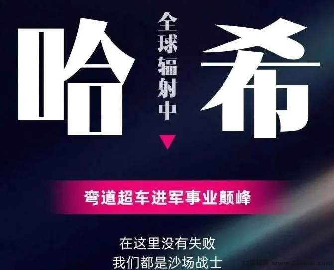 哈希V2/VS财富密码:全自动量化挂机,让你的资金24小时为你“打工”!