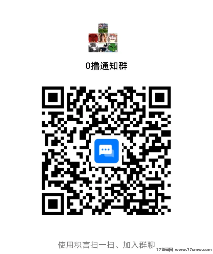 Kaleidotk(万花筒)共享混币器。不锁仓，随进随出。