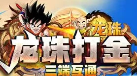 空闲时间打金搬砖，不停网不停机就可以持续赚米