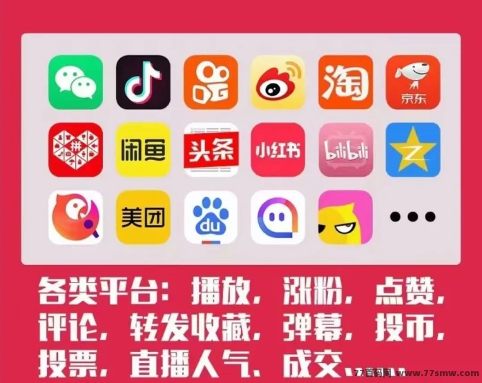 抖音黑科技是个神奇的存在，揭秘抖音黑科技云端商城赚钱秘籍！