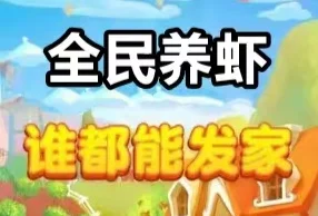比特龙虾、每天花几秒钟就能布局一个未来的可能性