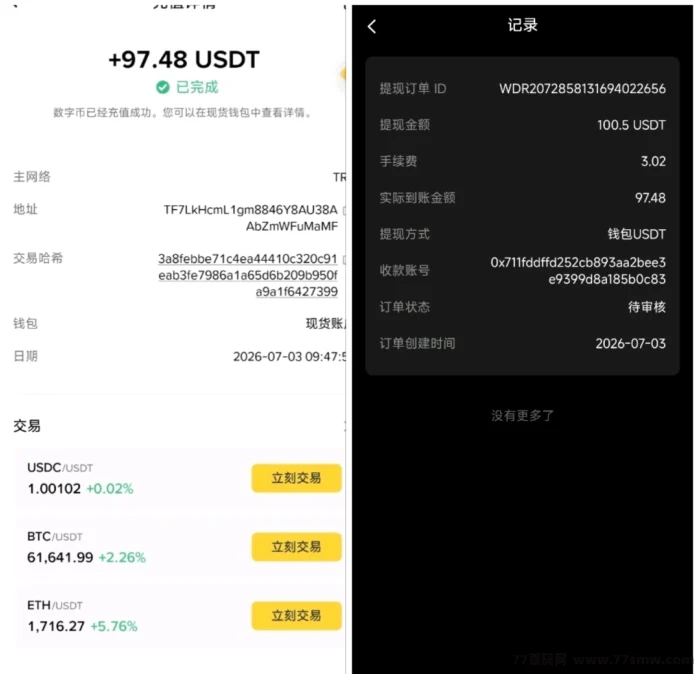 零撸！FOX短剧模式,每天5u，先下载APP再注册