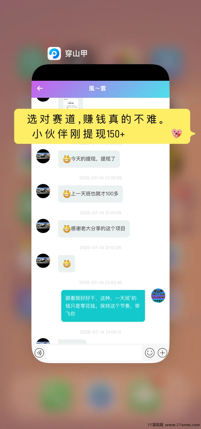 浏览一个广告5元靠谱发？亲测注册就能赚