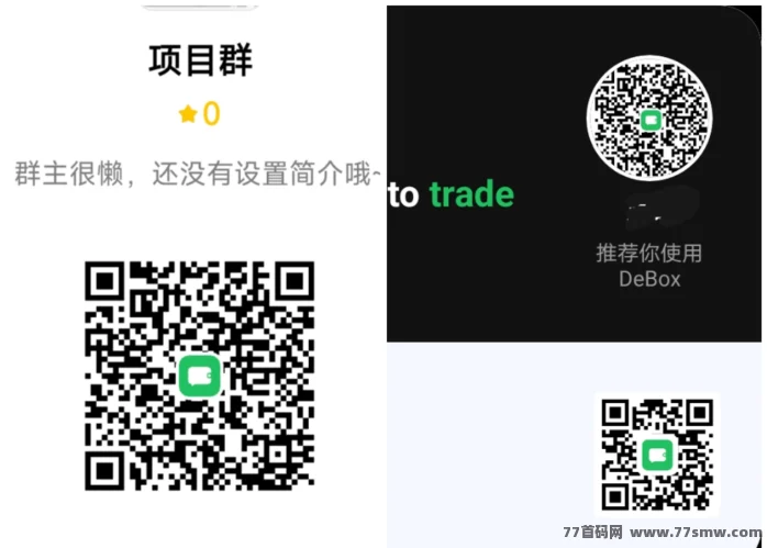 美加墨世界杯，注册免费送矿机，不用实名。
