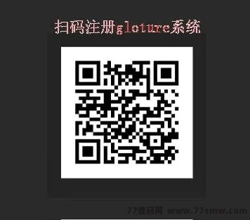 国际项目 GLOTURE,中国市场早期布局,首批团队长招募中!