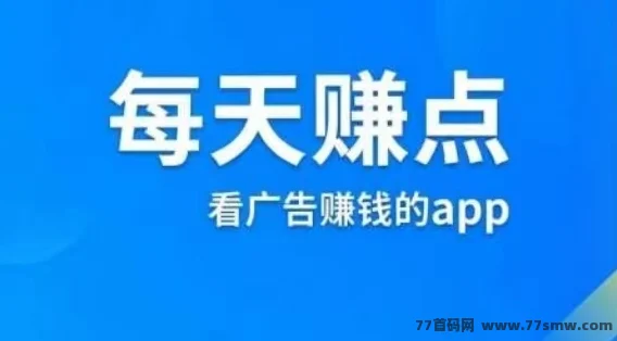 今天在方汇广告台又赚了126元奖励，现在前来分享喜悦，大家要抓住