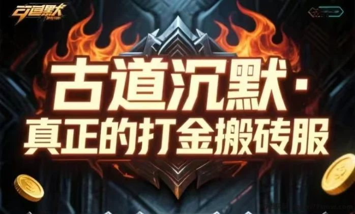 2026最新火爆打米游戏，手机电脑均可操作，无需手动运作