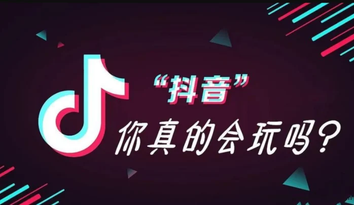 揭秘！什么是抖音黑科技兵马俑新手小白也能日赚300+