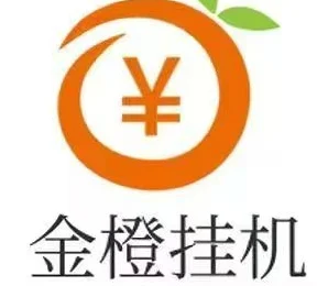 【金橙挂机金币商城】活动火爆上线/大转盘最高888现金