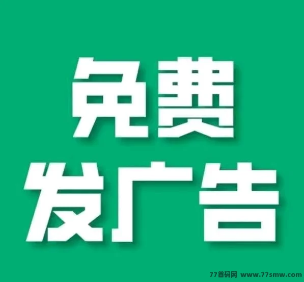 首码，繁星世界，持星币每日分红