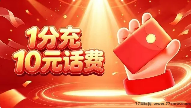 星赚汇：采用核心技术脚本，精准对接各大流量平台的文章作者