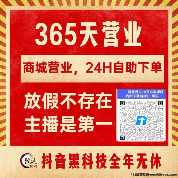 2026短视频副业新机遇:把握流量红利,解锁多渠道变现路径
