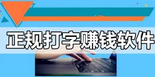 按字数算，每字1.5到3元不等，打字越多赚得越多