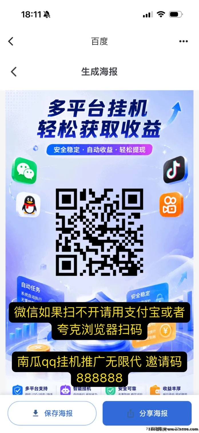 凌晨到上午有位置，哔哩哔哩快手褂机首发，现阶段先开Q！