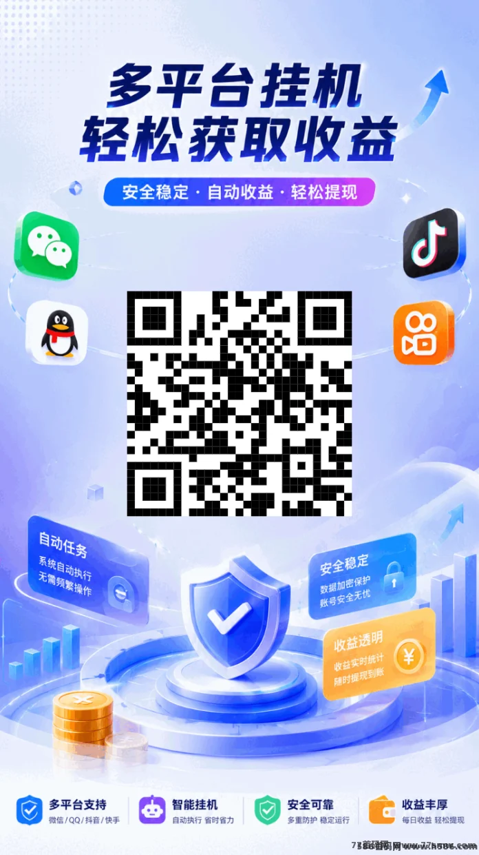 自动手机掘金项目，不花一分钱，解放双手，新手小白也能轻松上手