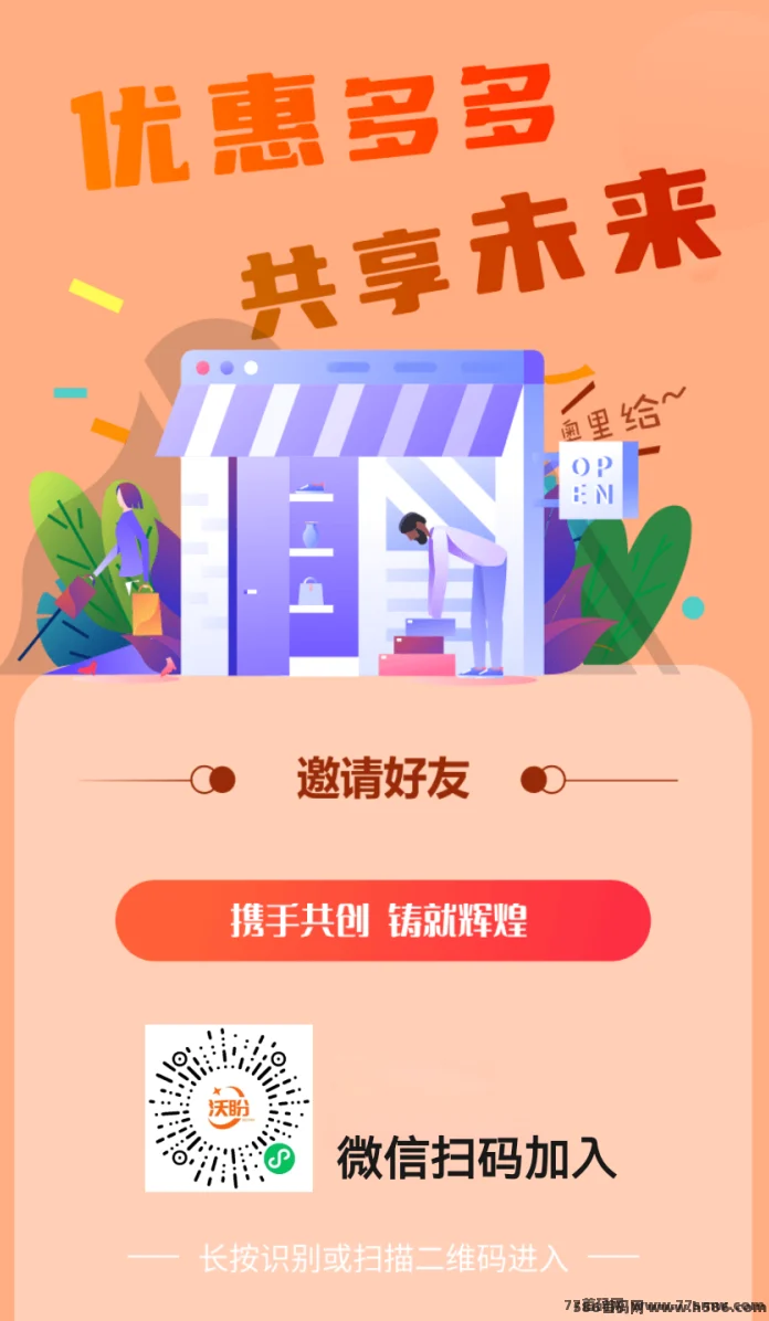 三三复制新广告版上线，每天10条任务，凌晨自动解锁
