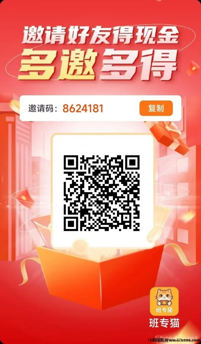 班专猫新增加创星喵，新出水大，每天保底70+