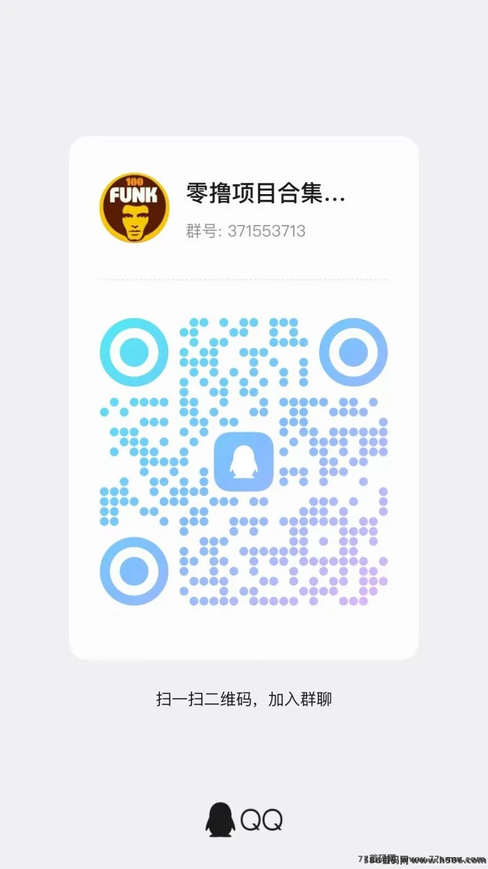 美添赚阅读,五年老牌支持积分归集,稳定养老盘,提米秒到