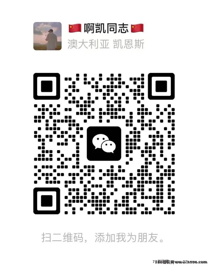 美添赚阅读,五年老牌支持积分归集,稳定养老盘,提米秒到