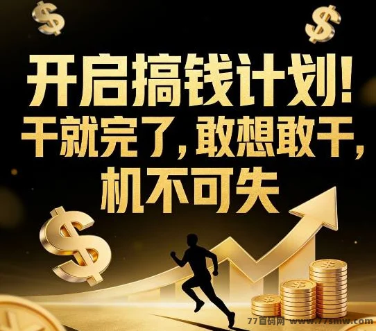 亲测有效！抖音黑科技商城2天涨粉1000+，米无忧图文带货日赚700+！