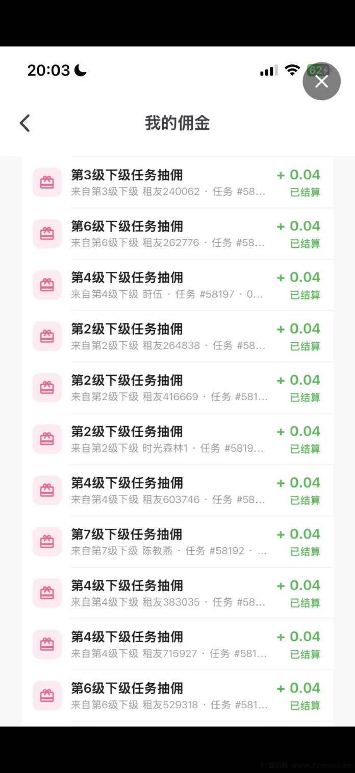 闲置手机别落灰!自动挂机一天稳收40+,矩阵多开日入400+零成本教学!