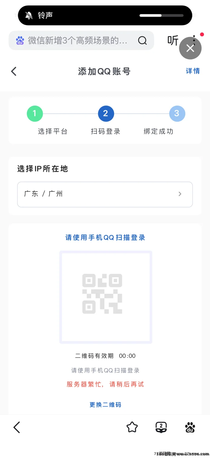 闲置手机别落灰!自动挂机一天稳收40+,矩阵多开日入400+零成本教学!
