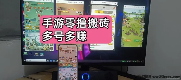 游戏搬砖新玩法，多号可以做，材料装备都有渠道处理！