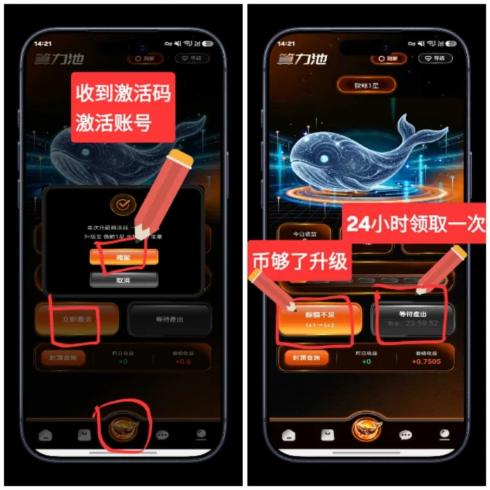 斯玛特首码注册好找我拿激活码