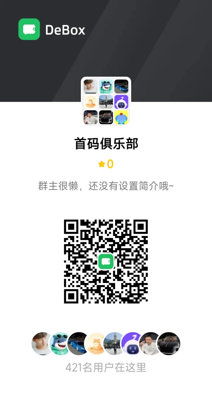 斯玛特首码注册好找我拿激活码