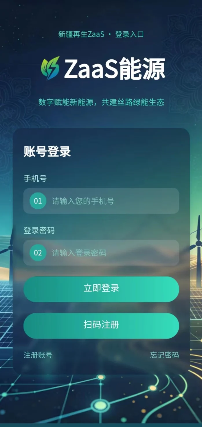 【za光伏】零撸卦机可玩,点签到2-10米
