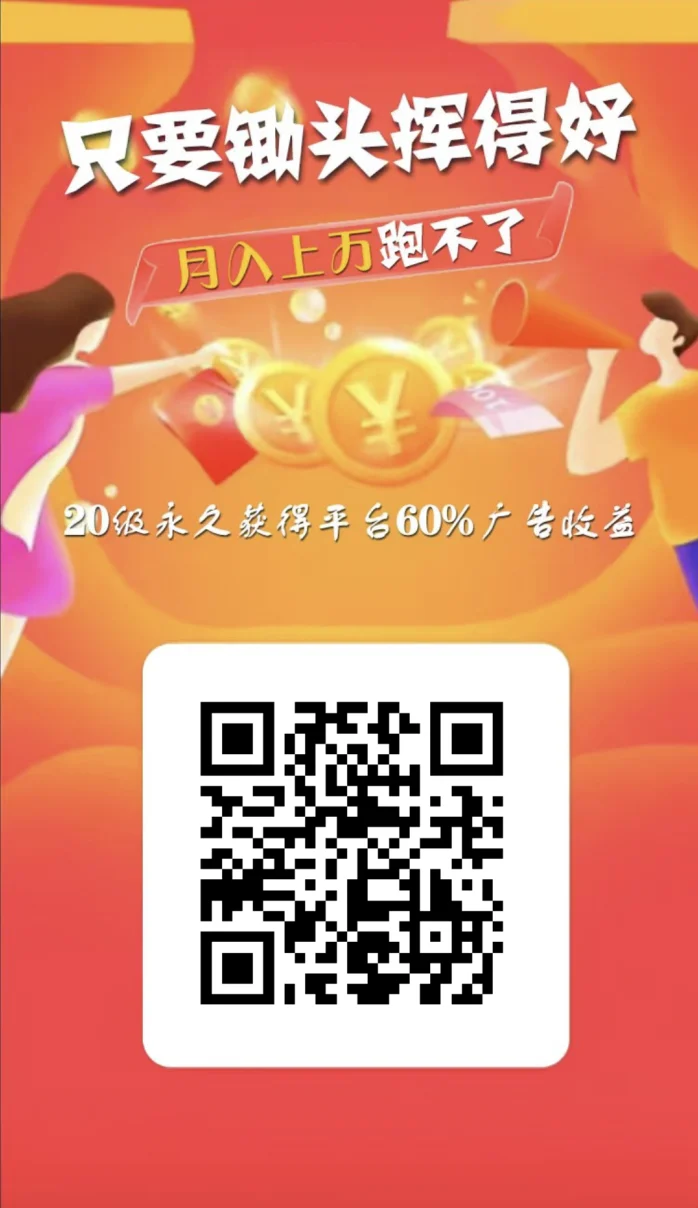 牛毛圈APP，努力做任务拿分红
