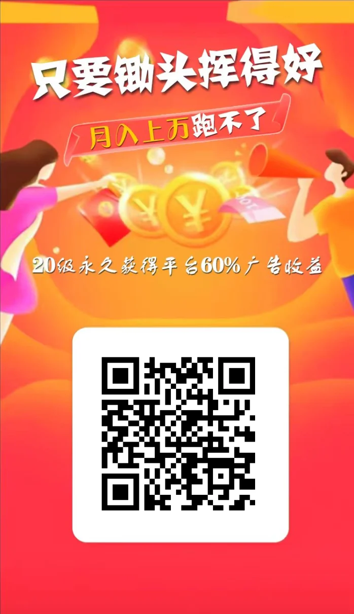 牛毛圈项目：等级20级后可以分红，养牛玩法零撸赚钱平台